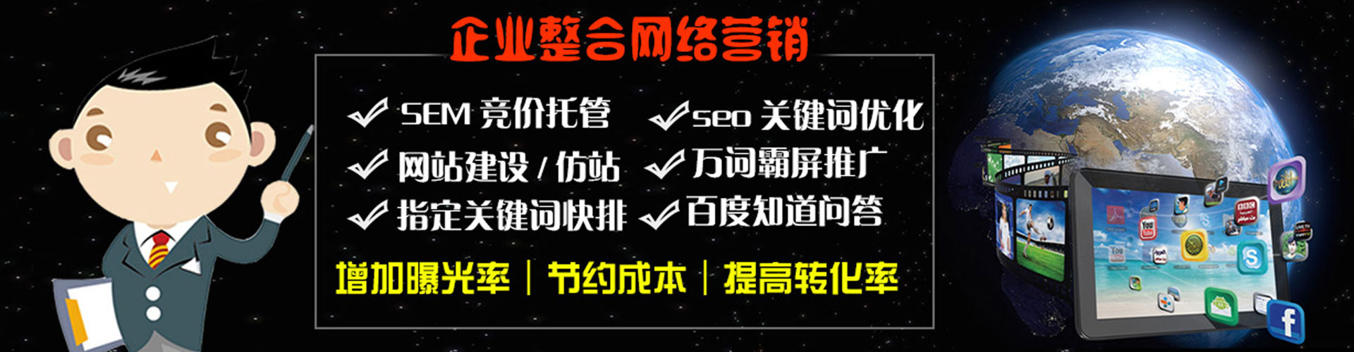 佳木斯sem投放